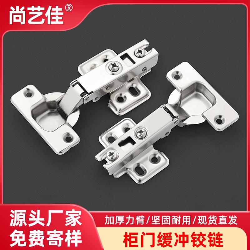 冷轧钢铰链橱柜衣柜门缓冲阻尼铰链合页中弯普通弹簧铰链五金配件