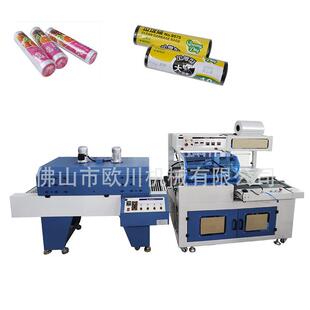 单个多个垃圾袋保鲜袋包装机 全自动热收缩膜包装机 密封防潮