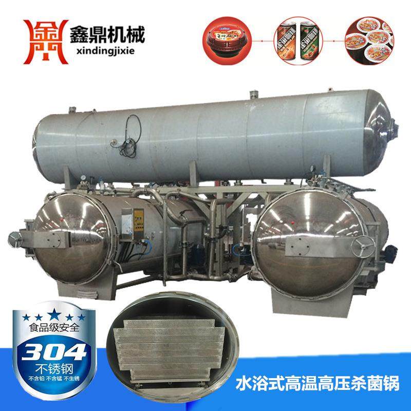 优质腊肉卧式高温高压杀菌锅 双锅并联水浴式不锈钢杀菌釜,机械设备,消毒灭菌设备,淘宝优惠券,粉丝福利购,淘宝优惠卷