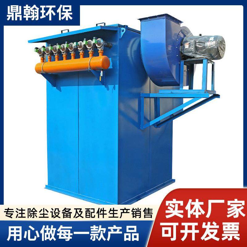 布袋除尘器脉冲除尘器中央除尘设备除尘锅炉除尘器木工工业除尘器,机械设备,空气净化设备,淘宝优惠券,粉丝福利购,淘宝优惠卷
