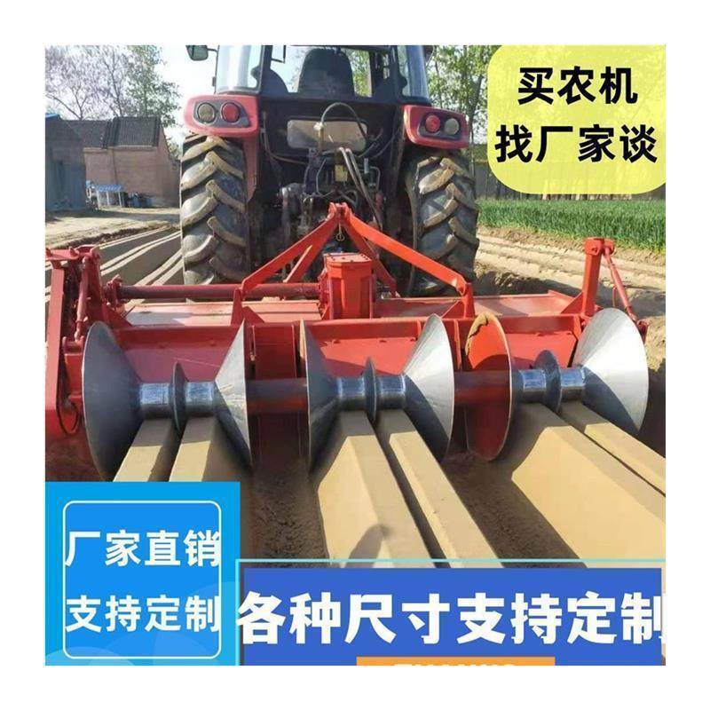 丹参药材旋耕起垄机蔬菜苗床机起垄施肥覆膜滴灌打孔一体机原厂子,五金/工具,其他机械五金,淘宝优惠券,粉丝福利购,淘宝优惠卷