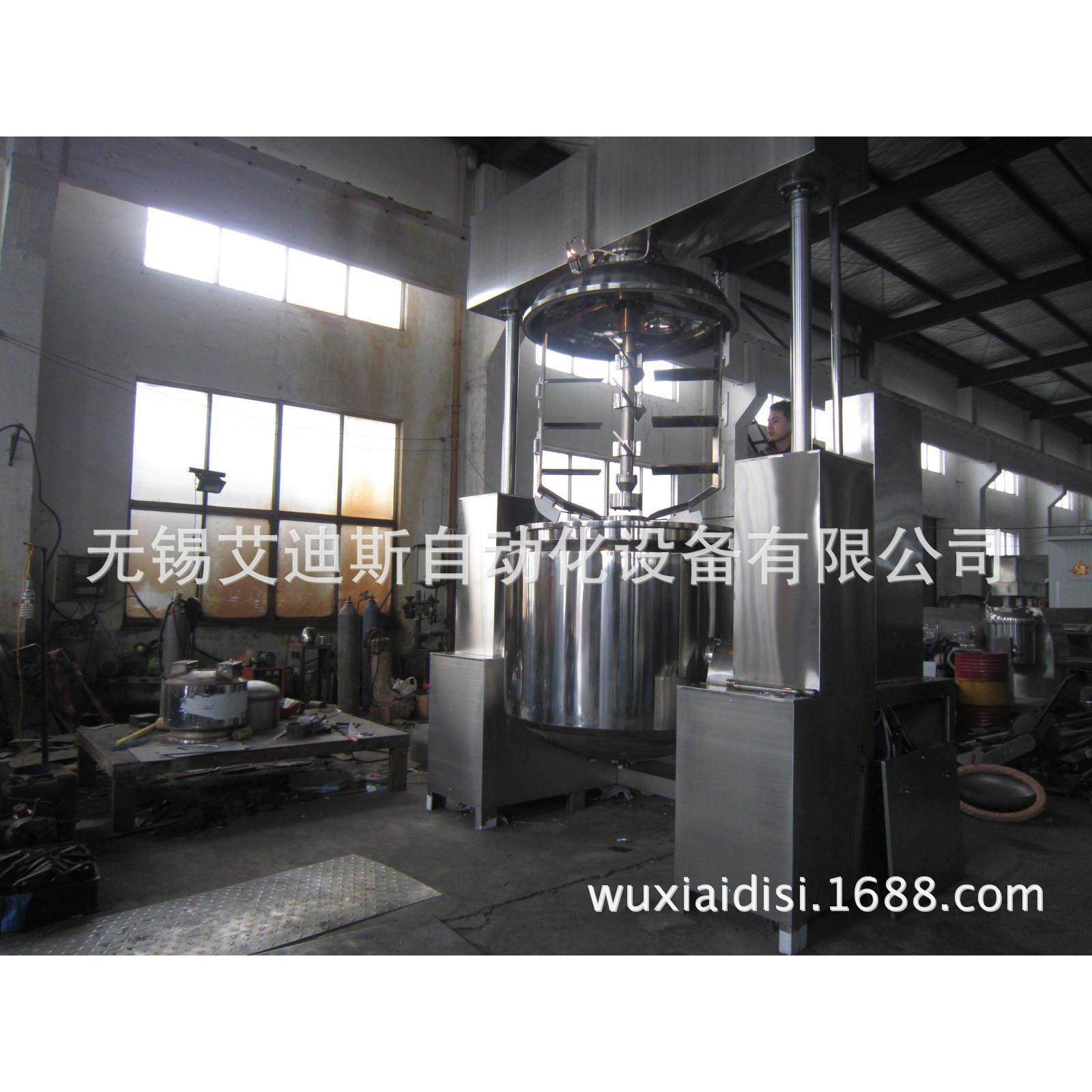 大量供应 真空乳化机 高品质乳化机 移动乳化机,清洗/食品/商业设备,乳化机,淘宝优惠券,粉丝福利购,淘宝优惠卷