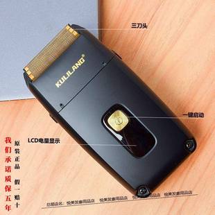 库里狼R11增白器发廊专用三网充电电动剃须刀水洗剃光头神器原装
