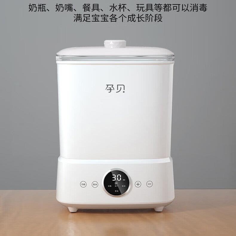 孕贝奶瓶消毒柜婴儿蒸汽消毒器带烘干 干专用三二合一消毒锅X3
