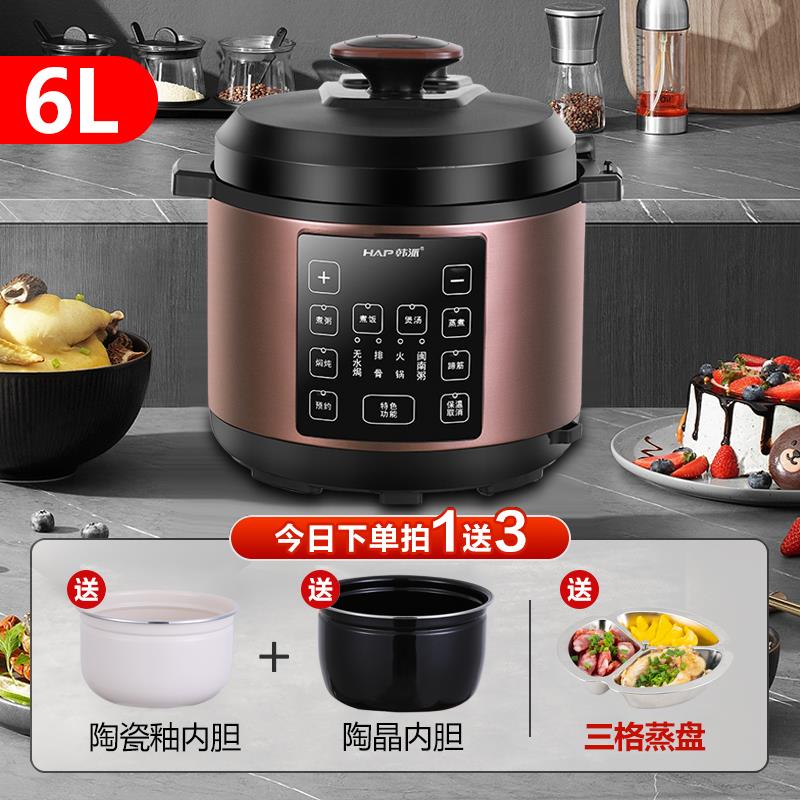 韩派电压力锅家用鸳鸯双胆高压锅5升多功能饭煲全自动智能6-8人