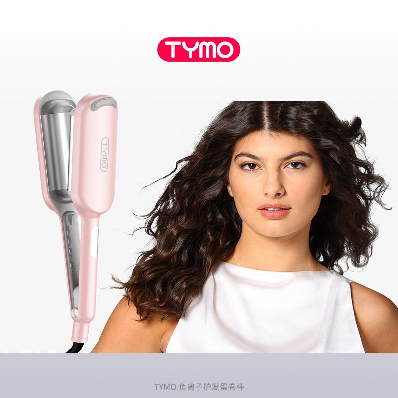 TYMO负离子迷你蛋卷棒 防烫恒温卷发器适用国际电压便携造型法式