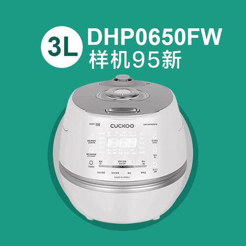 韩国CUCKOO/福库 CRP-DHP0650FW 电饭锅高压智能预约IH电磁电饭煲