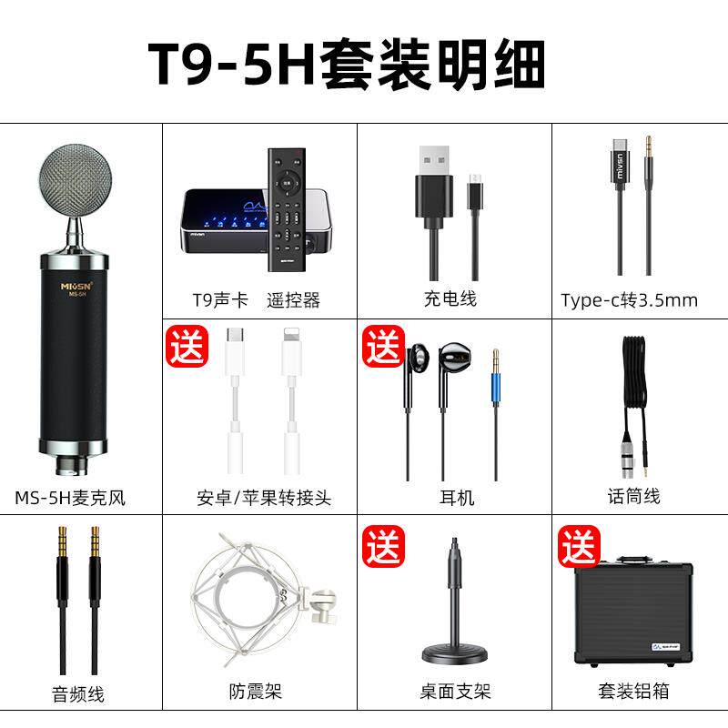 AI变声器手机实时通话打电话女声游戏直播专用电脑专业声卡变音器