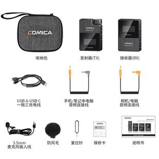 Comica Boomx-D无线传声器无线传声器录音直播手机降噪传声器