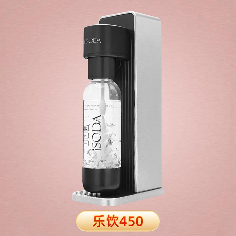 iSODA/爱苏打气泡水机苏打水家用台式奶茶店商用碳酸汽水打气机