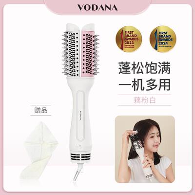 VODANA倍盈吹风梳负离子干湿两用蓬松高颅顶吹梳一体家用造型