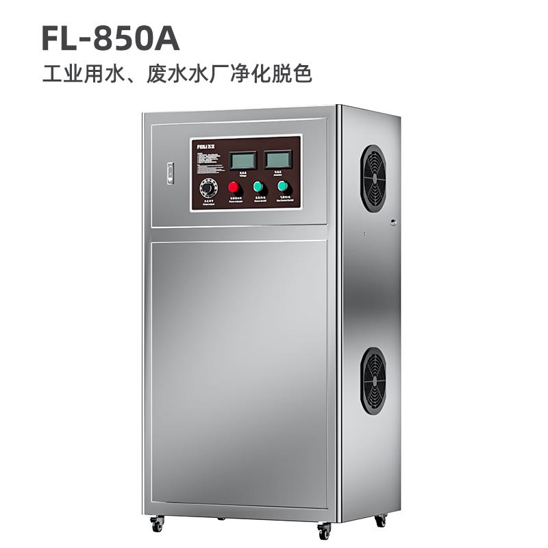 飞立臭氧发生器水处理空间消毒两用臭氧消毒机活氧工业设备FL830A