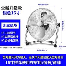 骆驼牌工地趴地风扇大风量趴地扇纯铜电机台式工业风扇商用趴地扇