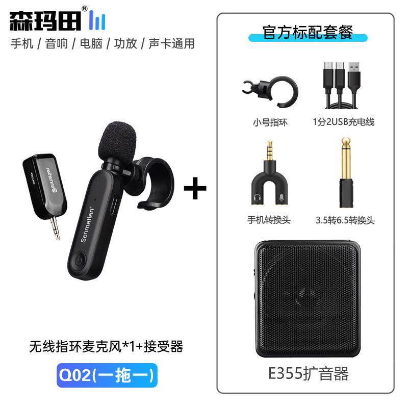 口琴无线麦克风笛子萧葫芦丝拾音器陶笛口风琴唢呐埙麦克风三玄琴