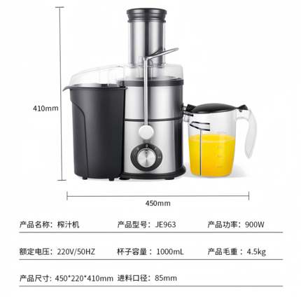 慕夫曼全自动甘蔗果蔬大口径家用商用不锈钢榨汁机果汁机渣汁分离