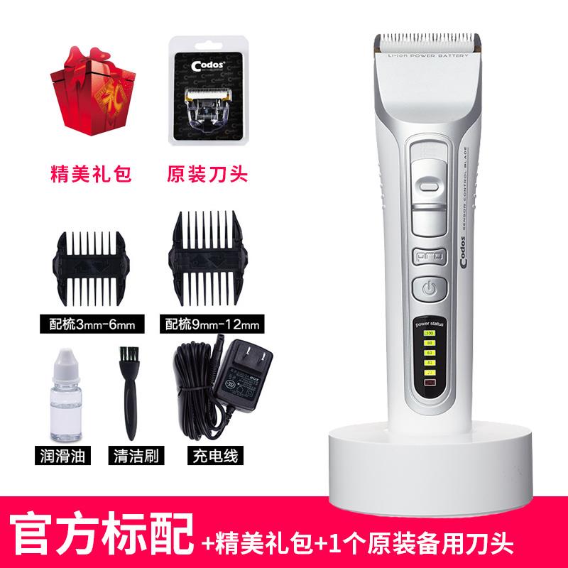 科德士916理髲器电动推剪成人理髲店发廊专用专业发型师官网