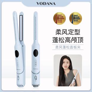 VODANA蓬蓬夹韩国柔风蓬松直板夹发根定型高颅顶
