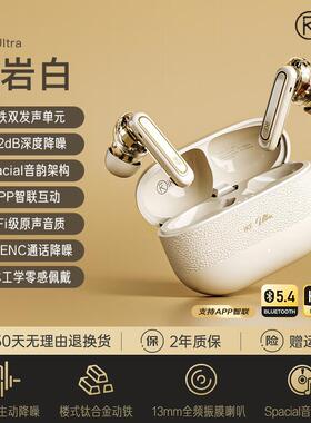 IKF F1iKF Ultra圈铁HiFi主动降噪anc蓝牙耳机无线入耳式耳麦小众