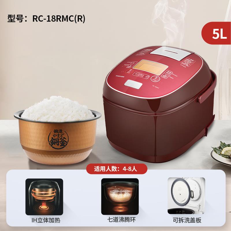 Toshiba/东芝 RC-18RMC东芝至厚匠铜釜18RMC海外原装进口多功能家
