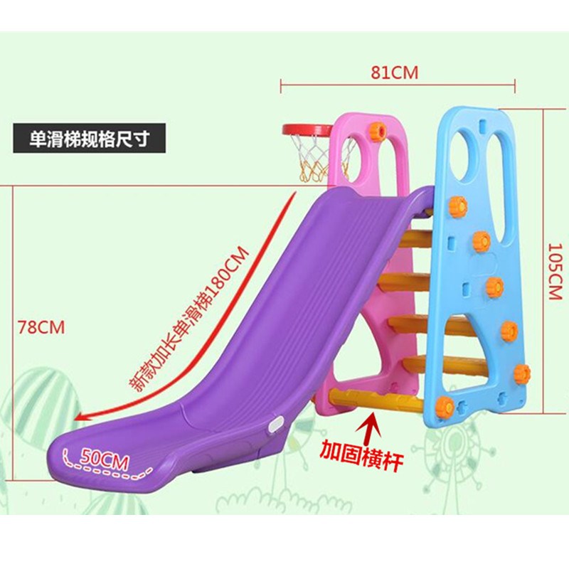 儿童室内家用大滑滑梯加厚加高加长宝宝生日礼物3-10岁益智玩具
