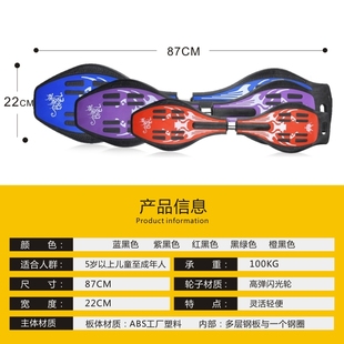 2轮摇摆滑板两轮小孩扭扭车 儿童滑板车3 10岁二轮闪光轮蛙式