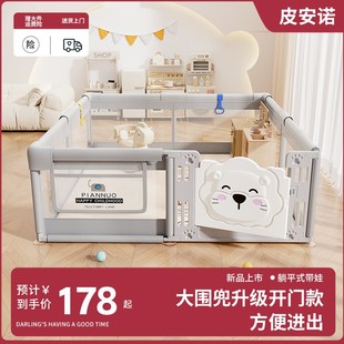 围栏防护栏婴儿地上爬行学步栅栏宝宝家用爬垫加厚儿童游戏安全栏