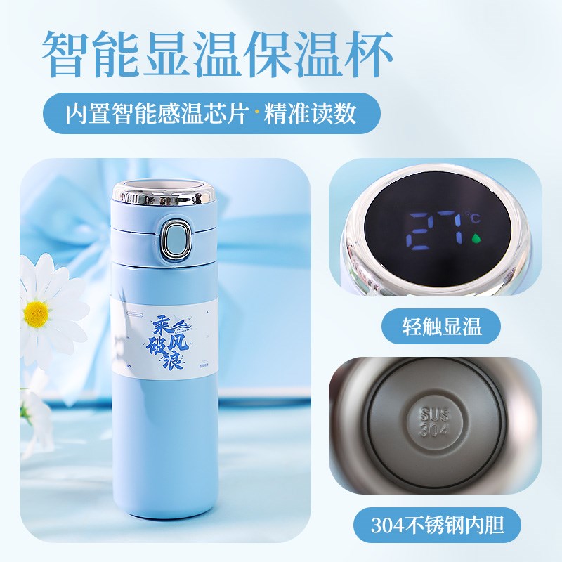 55°度暖暖恒温杯垫马克水杯加热高级感伴手礼品公司员工logo定制