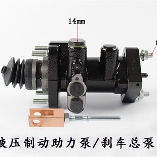 液压制动助力泵 适用杭叉合力4 叉车刹车总泵 制动增压器 7吨