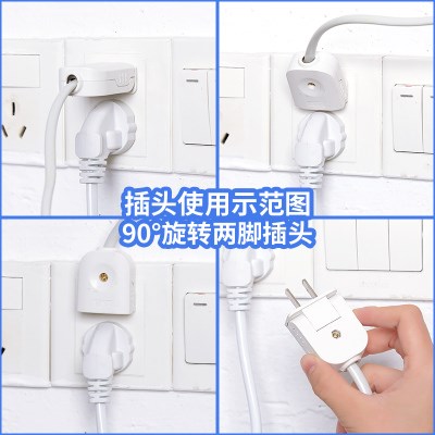 多功能插座面板多孔家用排插头接线插线板电源拖线无线扩展转换器