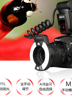 MEKE MK-14EXT环形氙气TTL微距环形闪光灯适用尼康d850d750佳能5D35D46D