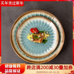 高级感家用菜盘中式 玉泉牛排餐盘圆盘陶瓷餐具西餐餐盘日式 盘子