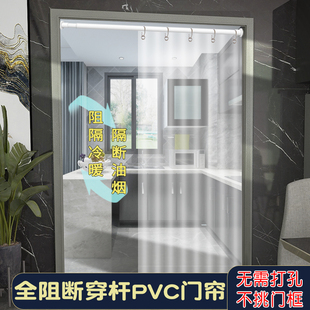 家用空调隔断帘厨房防油烟走廊家用挡风空调穿杆帘隔断冷暖气 夏季