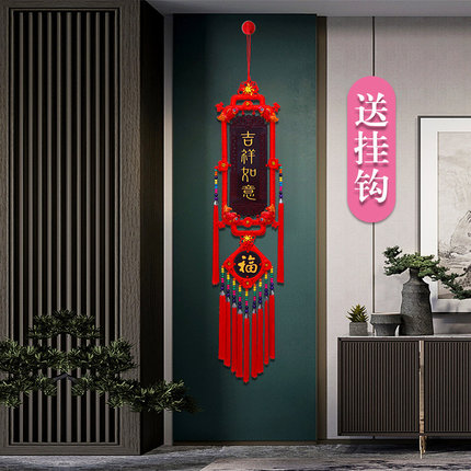 2023新款桃木中国结挂饰客厅高档福字大号玄关电视墙新年装饰挂件
