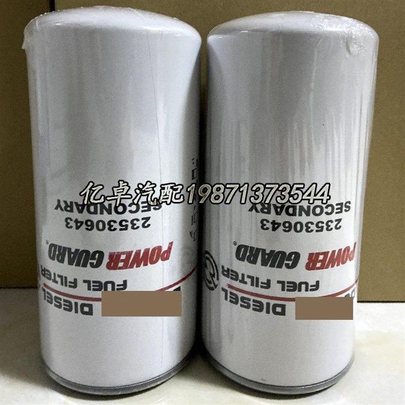 7 2 9芯7W229柴油F9 H  729