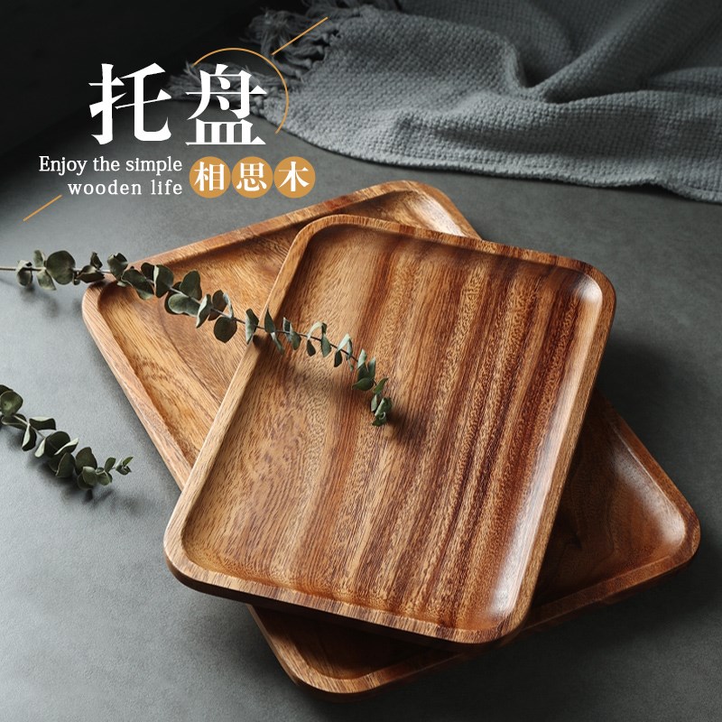 日式相思木实木长方形托盘家用收纳木碟子餐盘木质杯架水杯茶杯盘