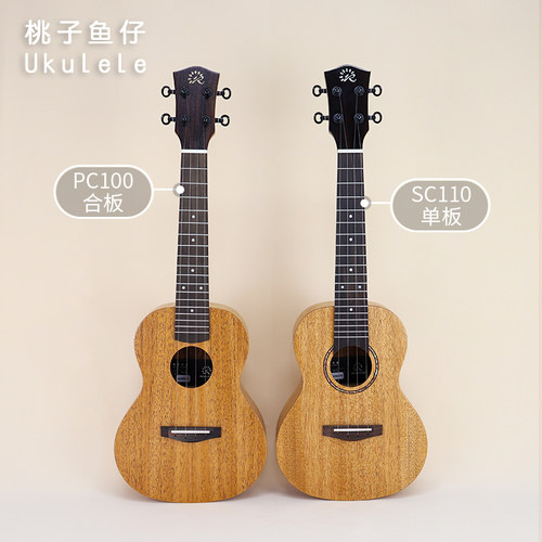 桃芯面单尤克里里2寸