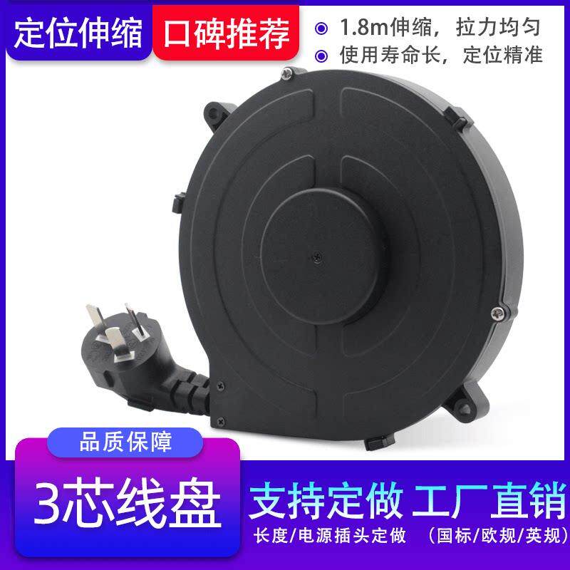 3芯小型伸缩卷线盘设备电器自动收缩电源线盘医疗设备收线绕线盘