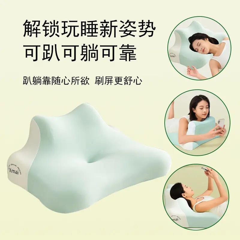 记忆棉多功能枕芯床上趴睡枕可仰卧俯卧玩手机护颈椎枕头记忆枕HH