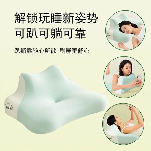 记忆棉多功能枕芯床上趴睡枕可仰卧俯卧玩手机护颈椎枕头记忆枕HH