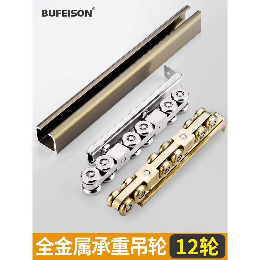 推拉门吊轮移门吊门金属滑轮吊轨轮玻璃木门移门轮12轮静音轨道轮