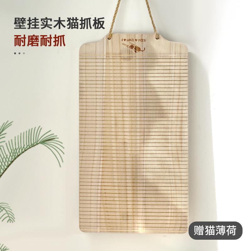 挂墙猫抓板贴墙上猫爪墙贴挂墙式猫爬架壁挂式自粘墙可爱撕不烂