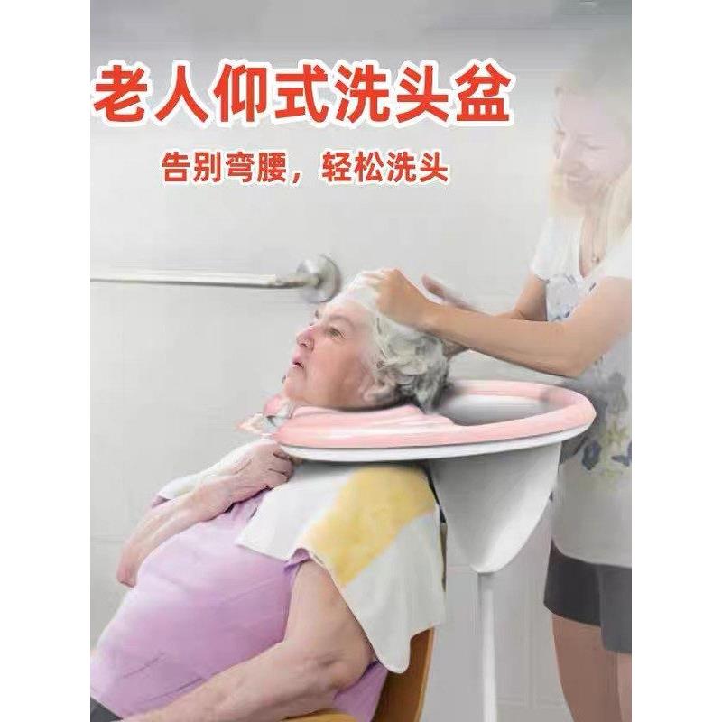 免弯腰洗头盆孕妇老人仰视坐立坐着洗头家用洗发盆可折叠充气便携