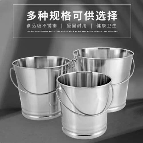 加厚款不锈钢提桶手提式水桶带盖子学校幼儿园粥桶不锈钢高锅锥形