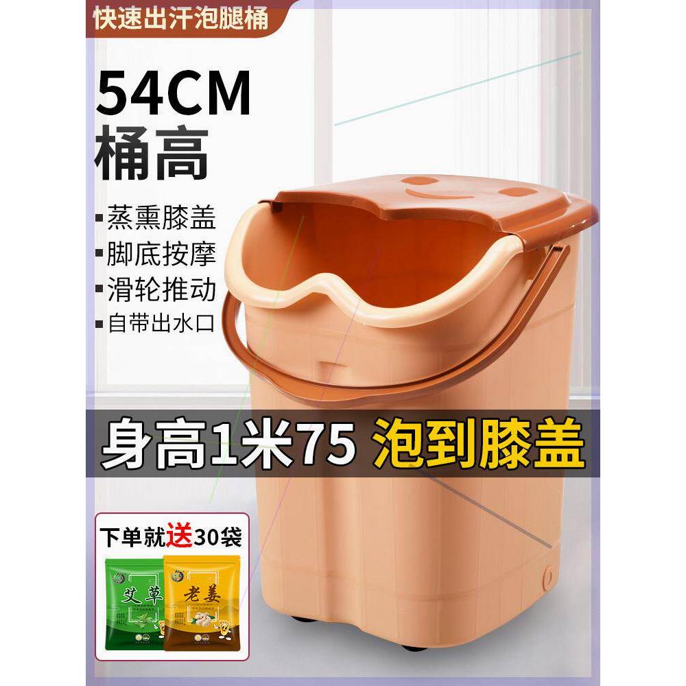 泡脚桶过膝盖高深桶家用按摩足浴桶过小腿塑料加大保温洗脚盆带盖