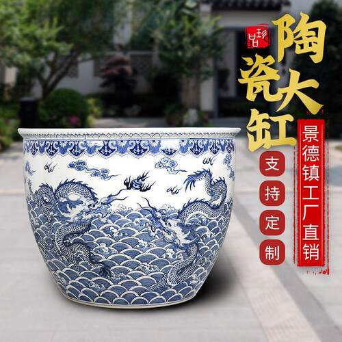 景德镇陶瓷鱼缸公司彷古养鱼荷花睡莲缸庭院大缸别墅家用大型水缸