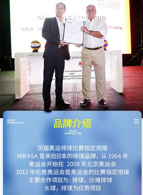 MIKASA米卡萨排球口哨篮球足球裁判专用哨专业比赛裁判哨FIVB