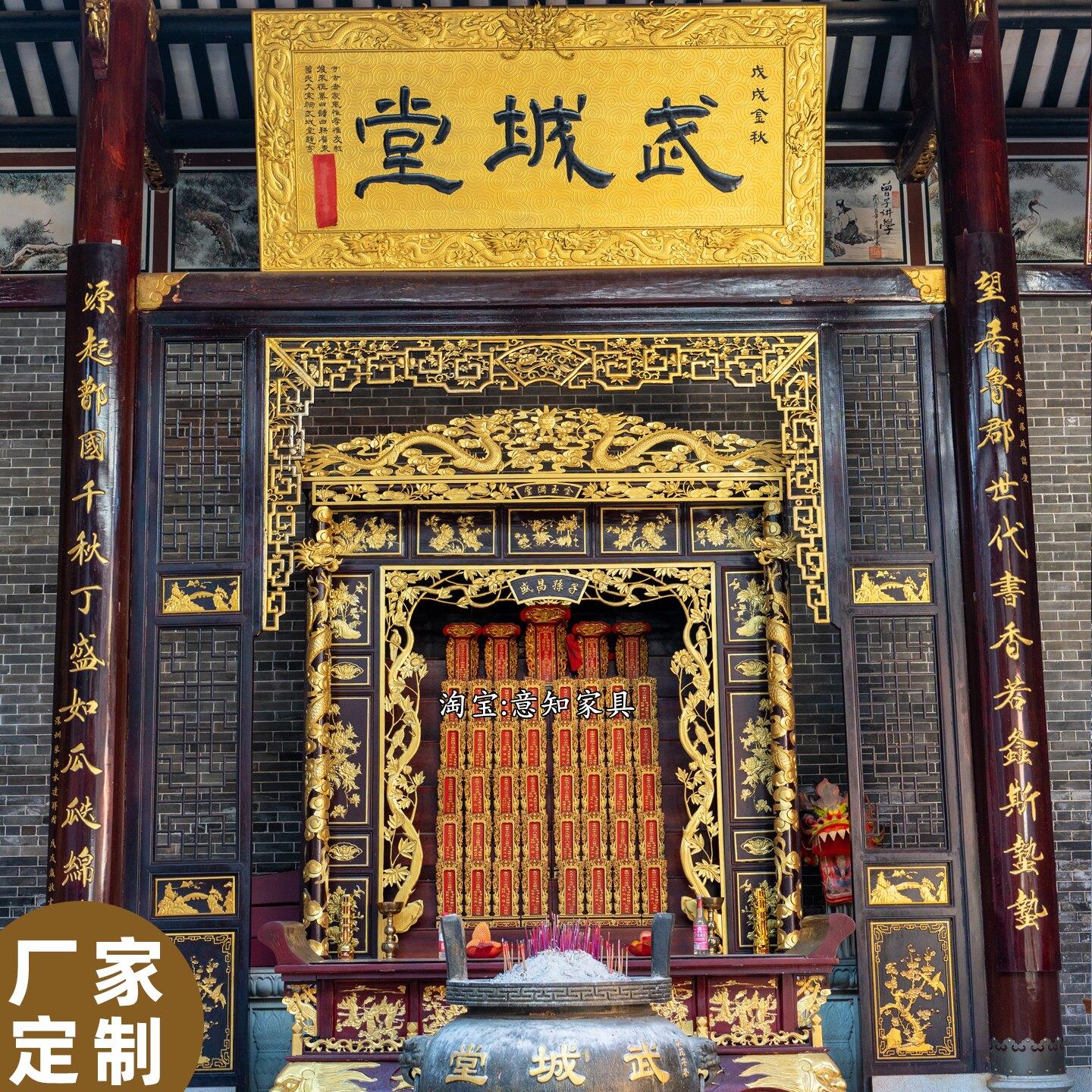 实木宗祠堂神龛神楼供桌寺庙道观佛柜佛龛佛台供奉台桌祖先牌定做