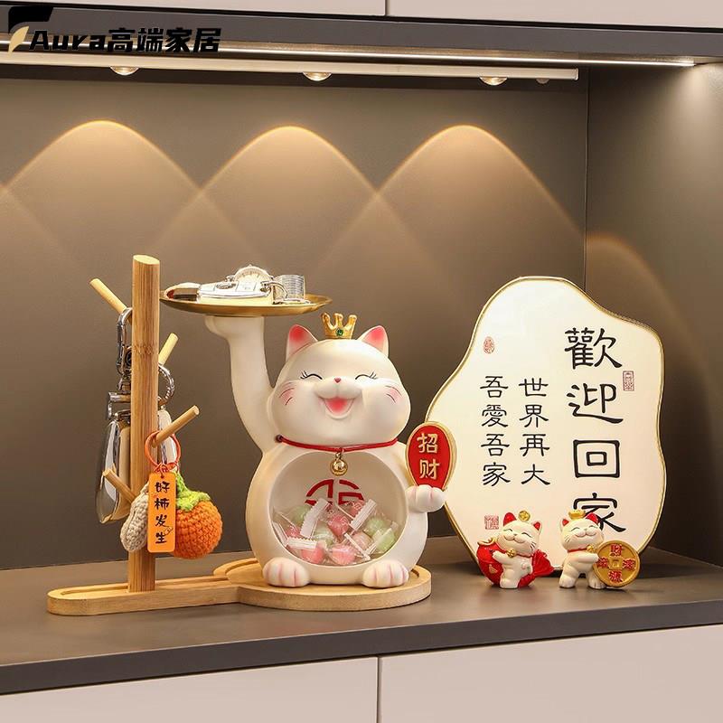 新中式高档招财猫入户门口钥匙收纳玄关摆件客厅家居置物架装饰品