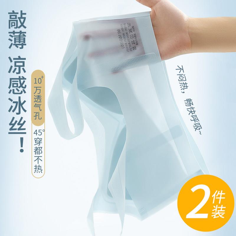7A抑菌宽肩带超薄冰丝无痕内衣女夏季薄款大胸显小文胸立减6°C