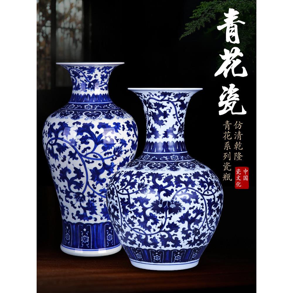 景德镇陶瓷器摆件客厅插花手绘彷古青花瓷落地大花瓶中式家居装饰